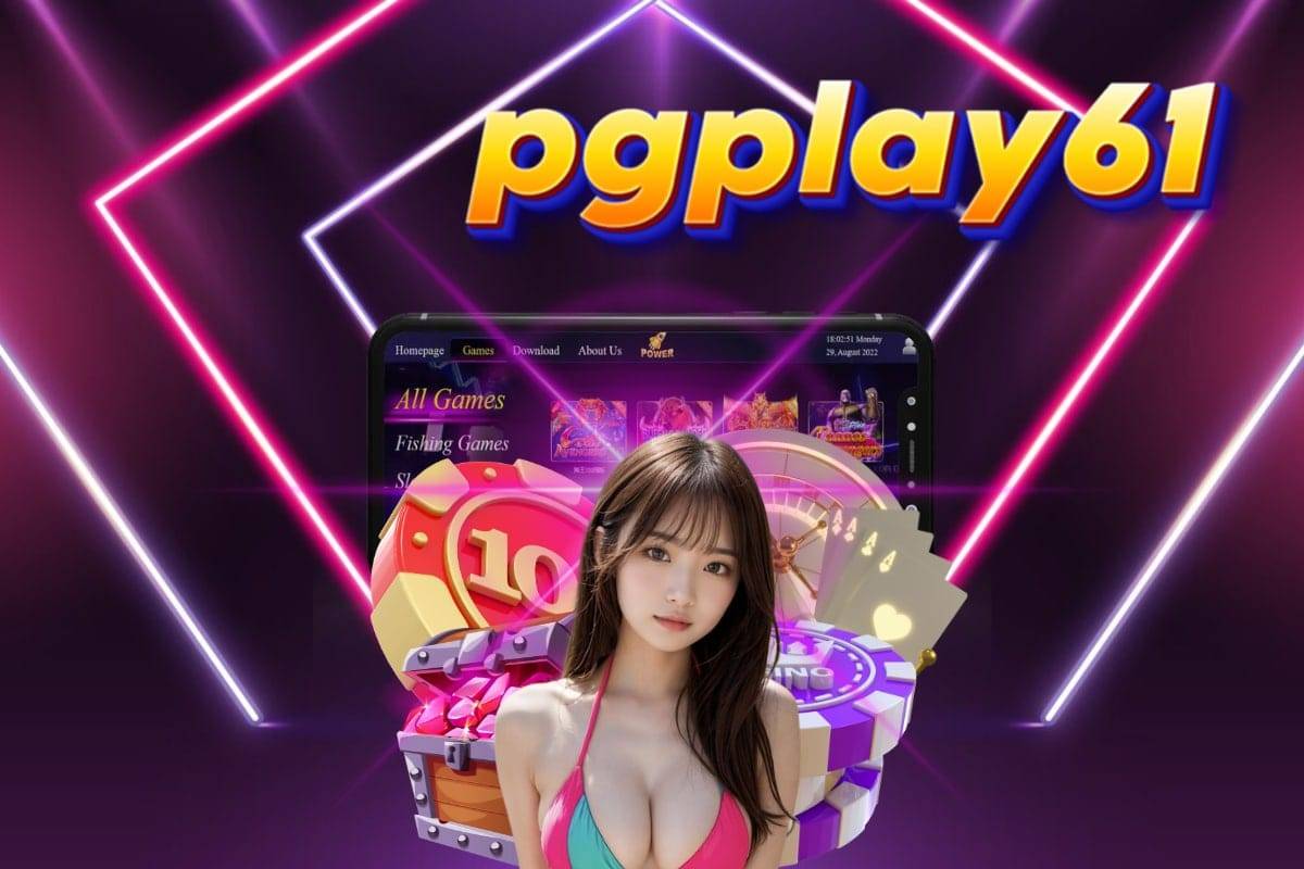 pgplay61 ทรูวอเลท